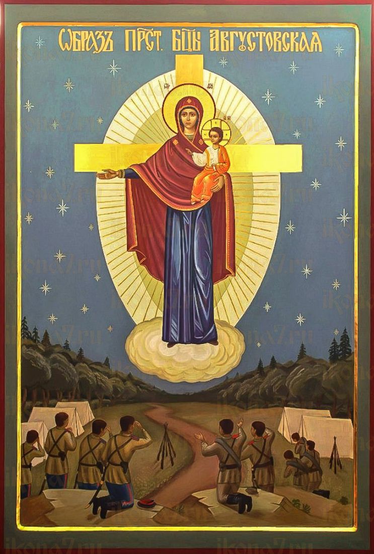 Августовская победа икона Божией Матери