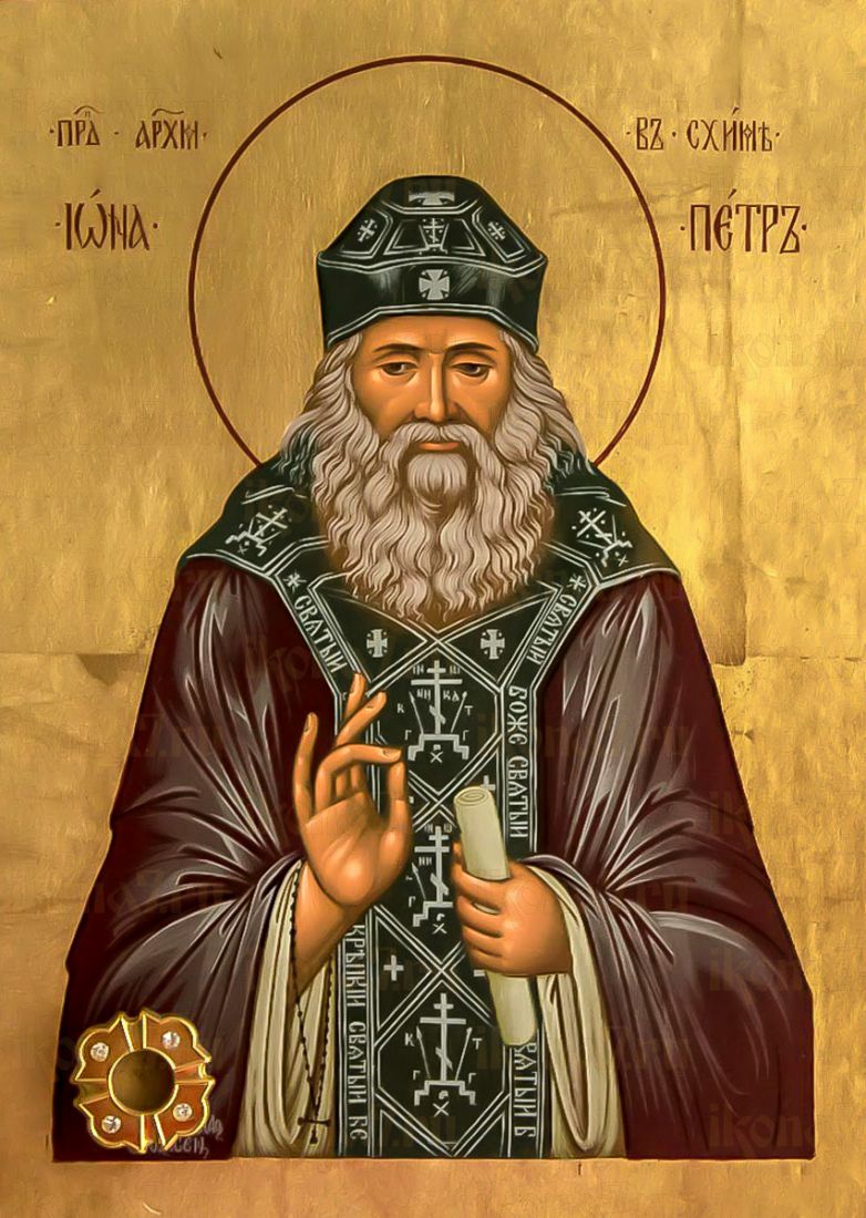 Икона Иона Киевский