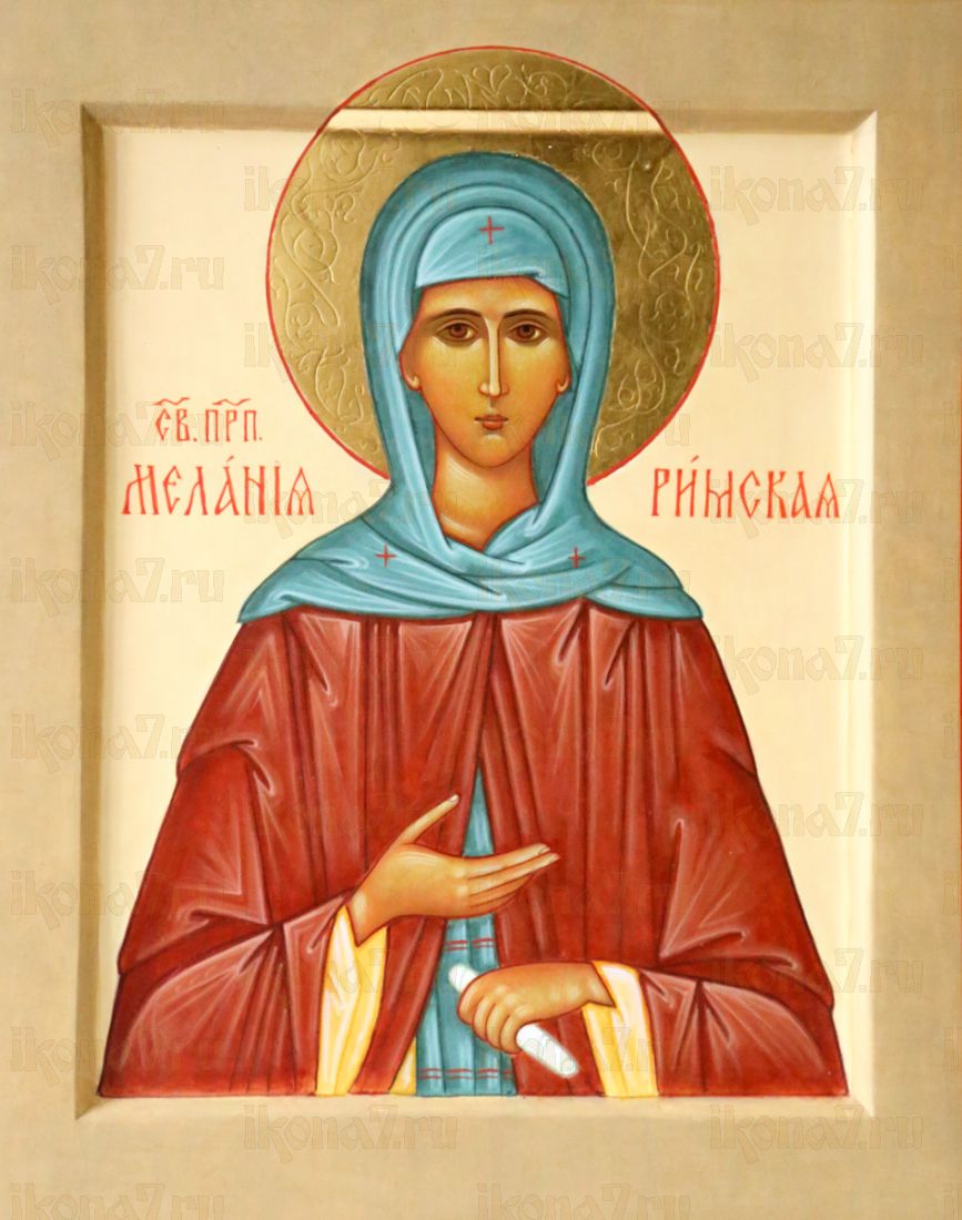 Икона Мелания Римляныня