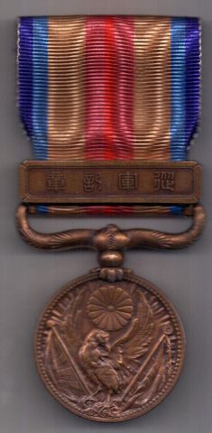 медаль 1939-1945 г. AUNC Футляр.За Китайский инцидент. Япония