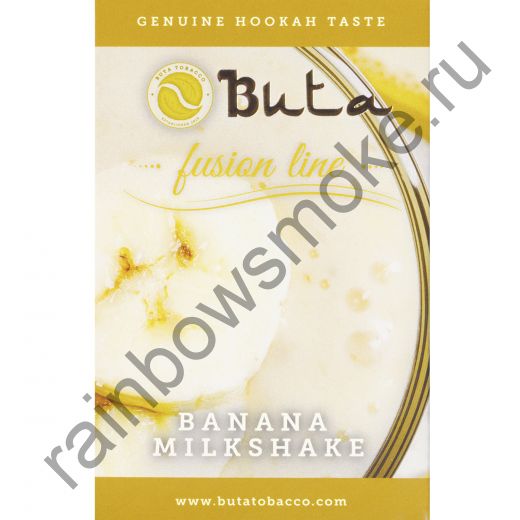 Buta Fusion 50 гр - Banana Milkshake (Банановый молочный коктейль)