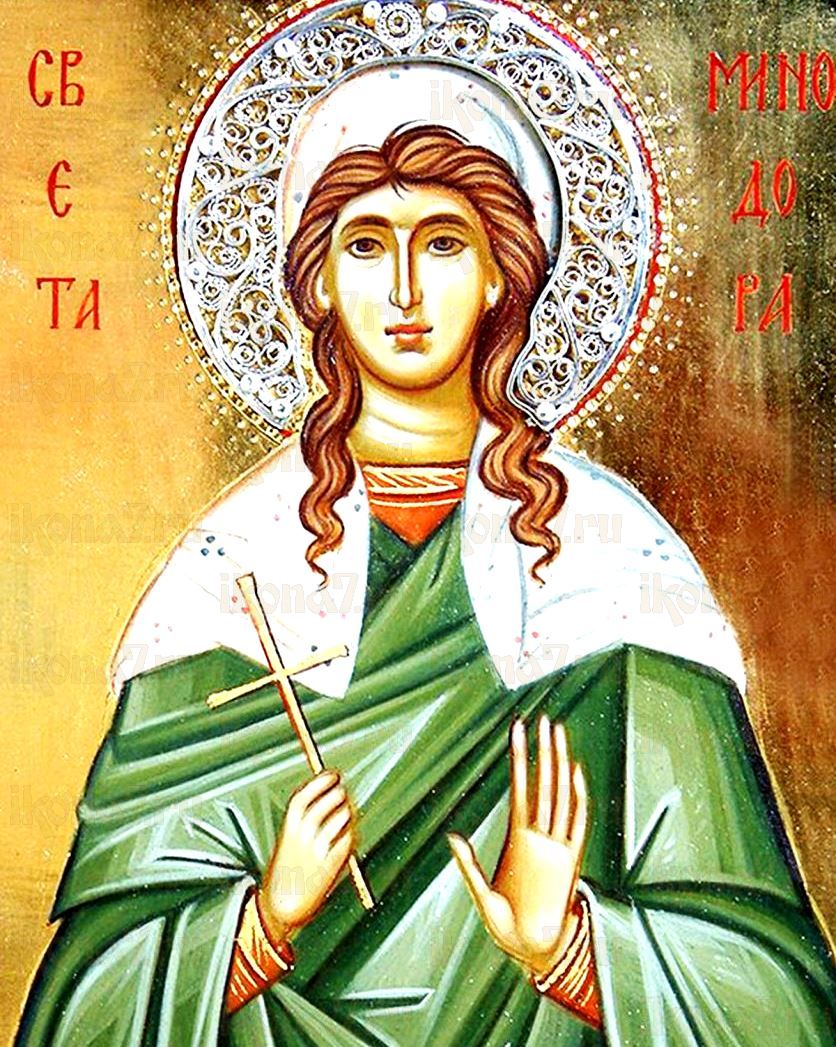Икона Минодора Вифинская