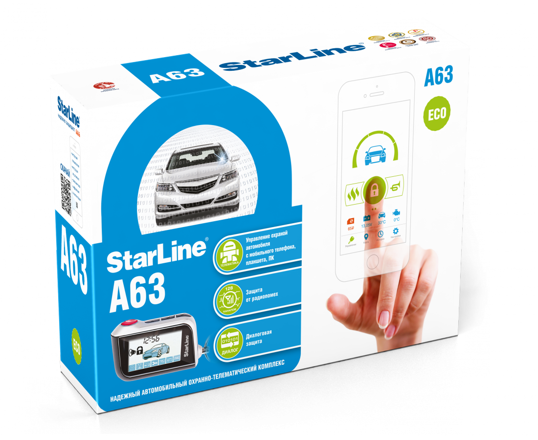 StarLine A63 v2 ECO