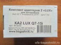 Адаптеры для багажника Audi Q7 II 2015-..., Lux, артикул 843232