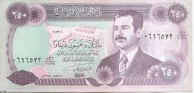 Банкнота 250 динаров Ирак  1995