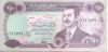 Банкнота 250 динаров Ирак  1995