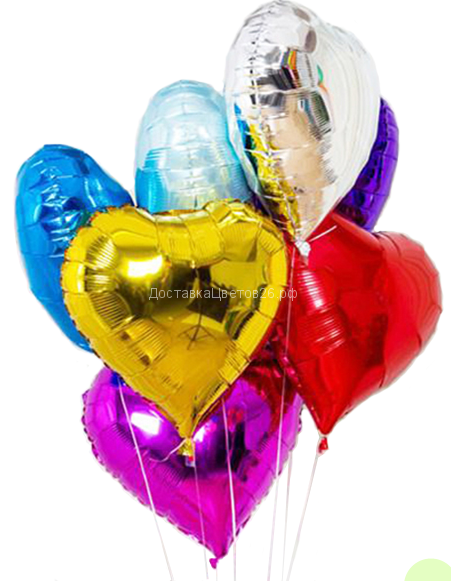 Разноцветные шары Сердца с гелием.