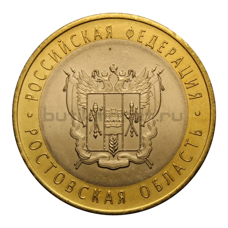 Фото 10 Р