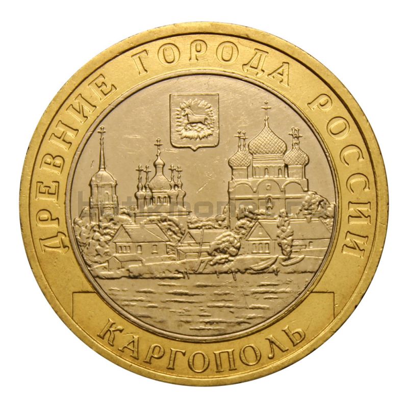 10 рублей 2006 ММД Каргополь (Древние города России)