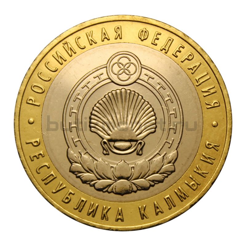 10 рублей 2009 ММД Республика Калмыкия (Российская Федерация)