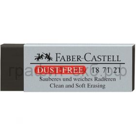 Ластик Faber-Castell Dust Free черный 187171