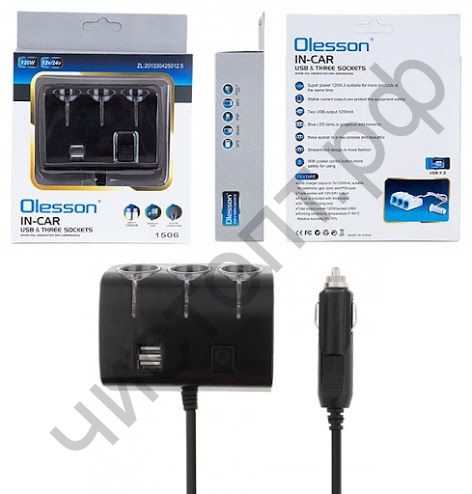 Разветвитель прикуривателя OLESSON 1506 (3 гнезда+2*USB
