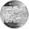 Князь Кий 10 гривен Украина 1998