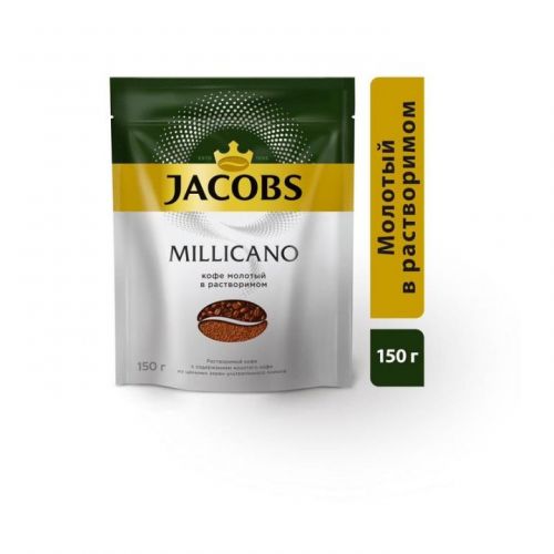 Кофе Jacobs Monarch 150гр растворимый Millicano с молотым Jacobs (пакет)