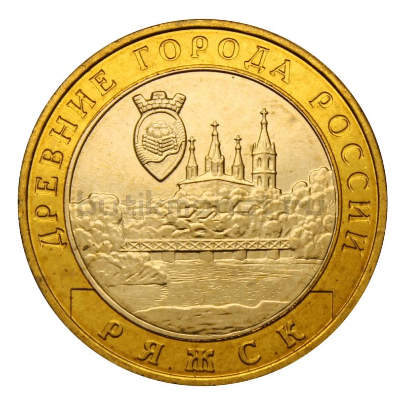 10 рублей 2004 ММД Ряжск (Древние города России) UNC