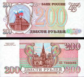 Россия 50000 набор 6 штук 1000 100 рублей 1993 года 200 5000 500 