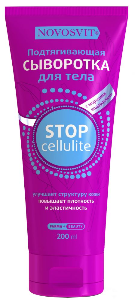 Купить Косметику Новосвит В Интернет Магазине Недорого
