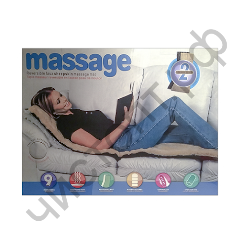 Массажный матрас с мехом Massage mat