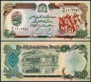 Банкнота Афганистан 500 афгани