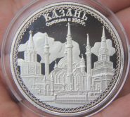 Памятная медаль Казань 40 мм