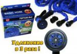 Саморастягивающийся шланг для полива "Magic Hose" 60 м