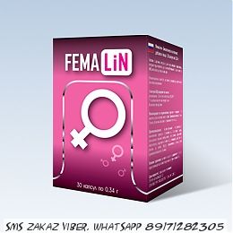 Фемалин – препарат, нормализующий функции женского организма