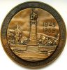 Медаль 40 лет Победы Освобождение Софии 1985