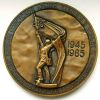 Медаль 40 лет Победы Освобождение Братиславы