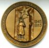 Медаль 40 лет Победы Освобождение Праги