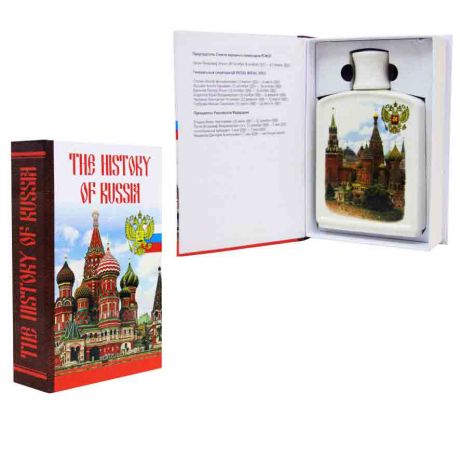 "The History of Russia" (С изображением герба РФ)