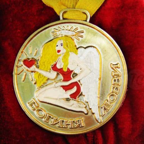 Медаль с дипломом "Богиня любви"