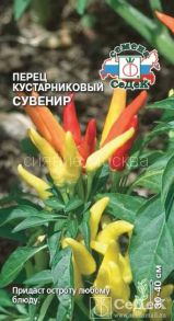 Перец кустарниковый Сувенир (СеДеК)