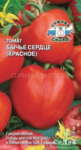 Семена томата Бычье Сердце Красное