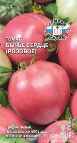Семена томата Бычье Сердце Розовое