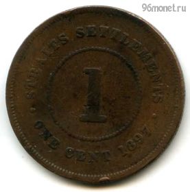 Стрейтс-Сетлментс 1 цент 1897