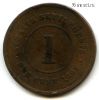 Стрейтс-Сетлментс 1 цент 1897