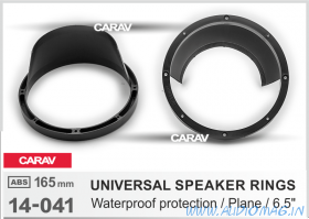 Carav 14-041 Пластиковые кольца с козырьком