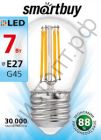 Светодиодная (LED)FIL Лампа Smartbuy G45 07W/4000/ E27 Fil (SBL- G45F-7- 40K-E27)