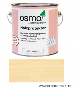 OSMO Скидка до 29% ! Пропитка для древесины с водоотталкивающим эффектом для кухонных столешниц, рабочих поверхностей и мебельных щитов Holzprotektor Osmo 4006 2,5 л