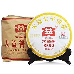 Шу Пуэр 8592 партии 1801