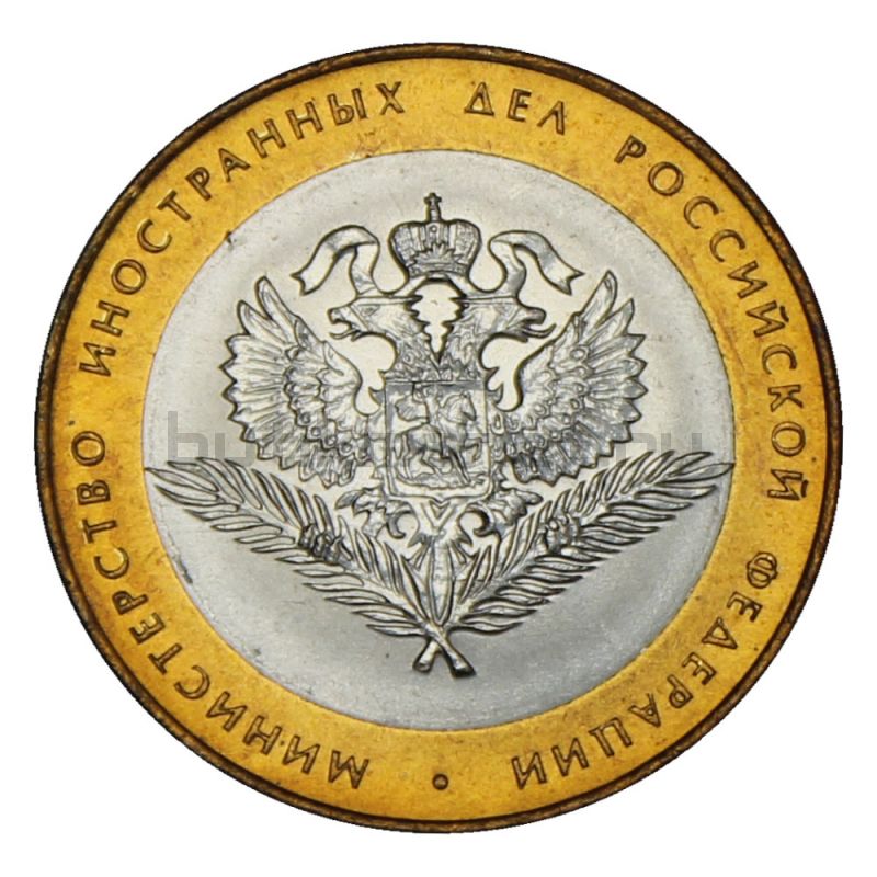 10 Рублей Ru Магазин