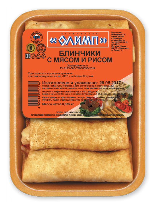 Блинчики мясо/рис 375г Олимп