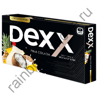 Электронная сигарета Dexx Пина Колада (Pina Colada)