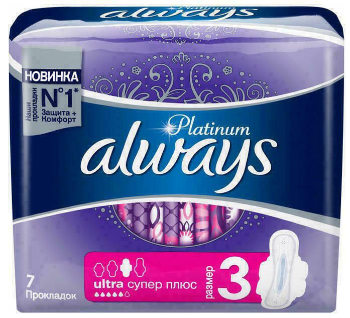 Прокладки Аlways Ultra Platinum Collection Super Plus Single 7шт