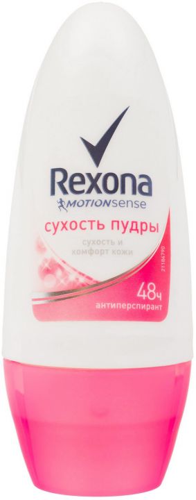 Дезодорант Rexona 50мл roll Сухость пудры