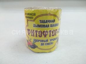 Шашка табачная дымовая "Гефест" ФИТОФТОРНИК