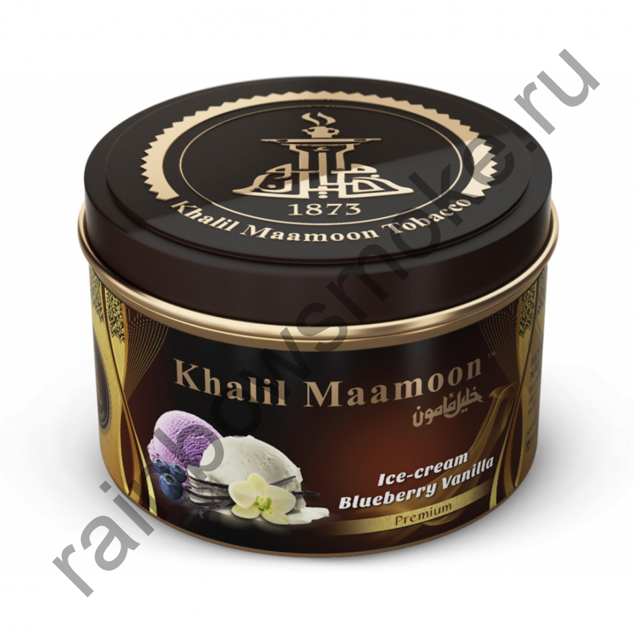 Khalil Maamoon 250 гр - Ice Cream Blueberry Vanilla (Мороженое Черника Ваниль)