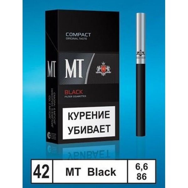 Сигареты MT Black