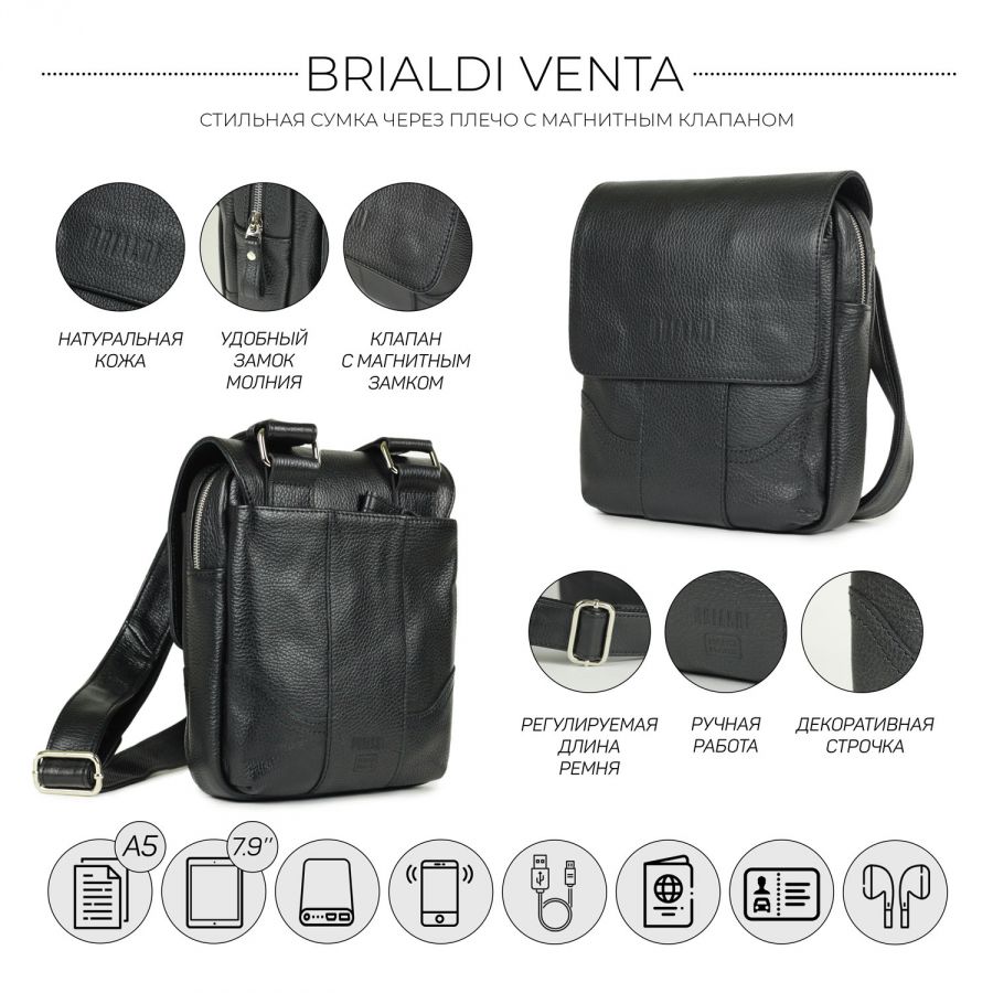 Кожаная сумка через плечо BRIALDI Venta (Вента) relief black