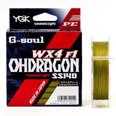 Леска плетеная YGK WX4 F1 Ohdragon 150 м / цвет: multicolor